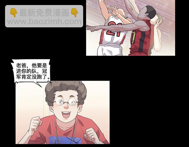 第37话  师兄的风采(1/3)-第38话