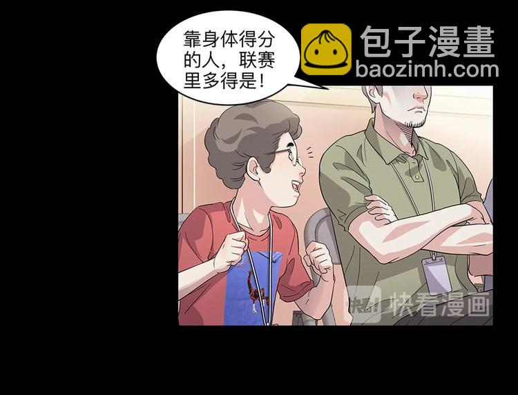 第37话  师兄的风采(1/3)-第38话