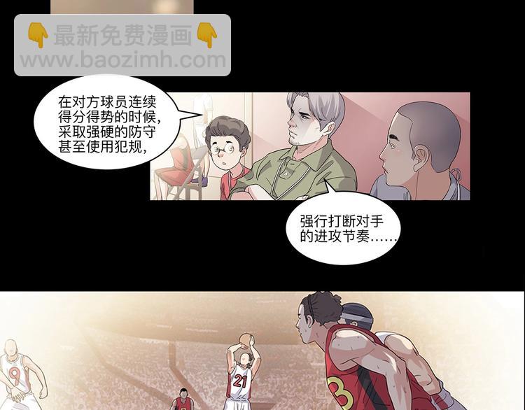 第37话  师兄的风采(1/3)-第38话