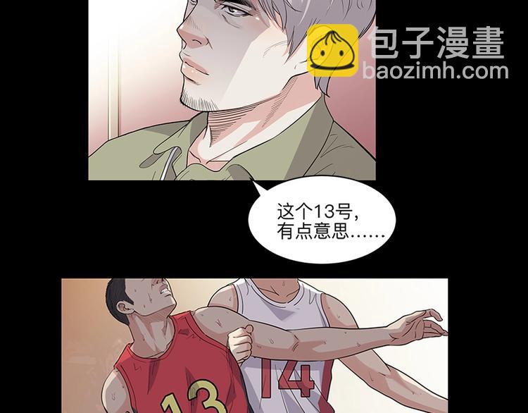第37话  师兄的风采(1/3)-第38话