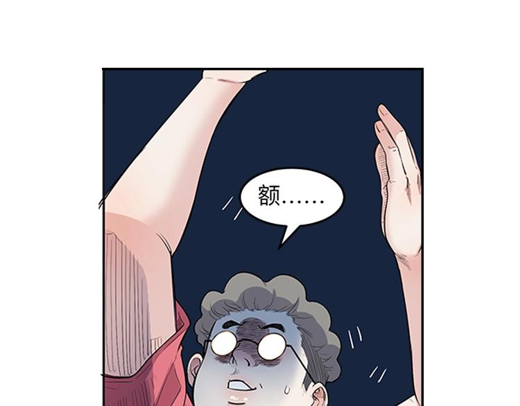 第37话  师兄的风采(1/3)-第38话