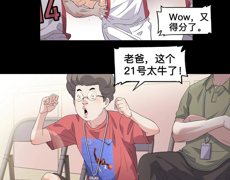 第37话  师兄的风采(1/3)-第38话