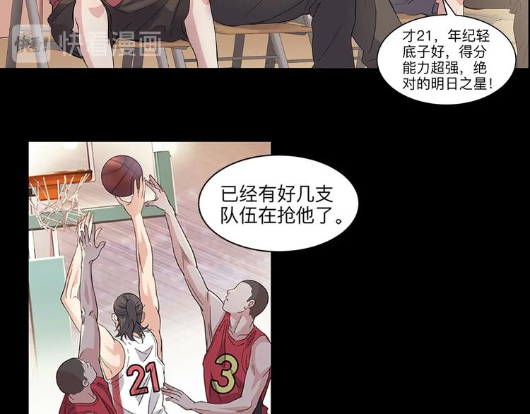 第37话  师兄的风采(1/3)-第38话