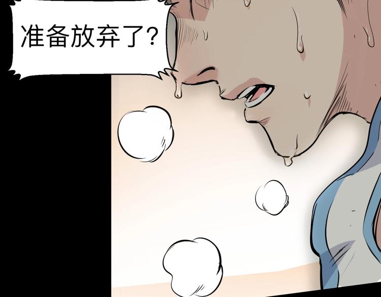 第39话  改写比分！(1/3)-第40话