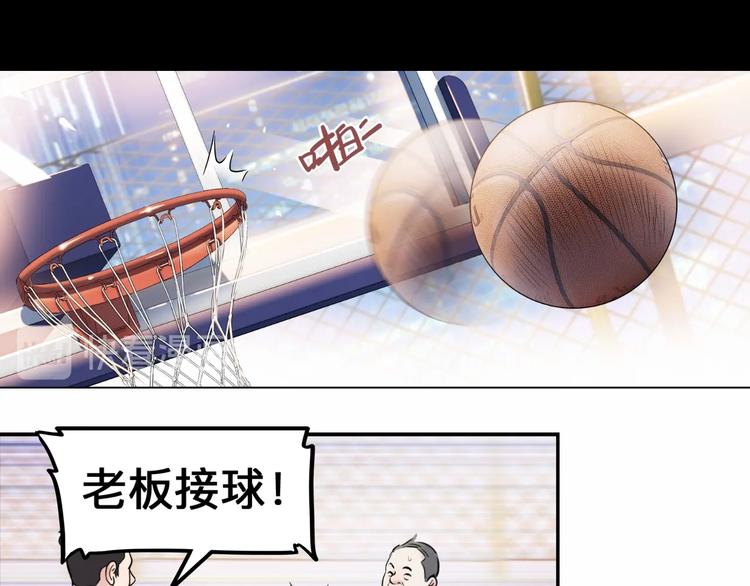 第39话  改写比分！(1/3)-第40话