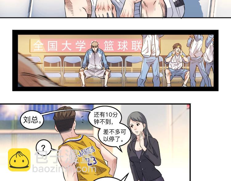 第39话  改写比分！(1/3)-第40话