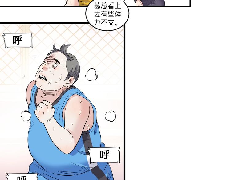 第39话  改写比分！(1/3)-第40话