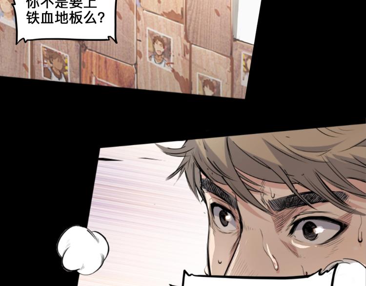 第39话  改写比分！(1/3)-第40话