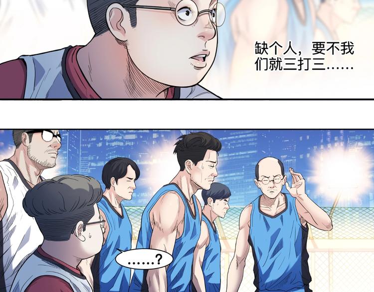 第39话  改写比分！(1/3)-第40话