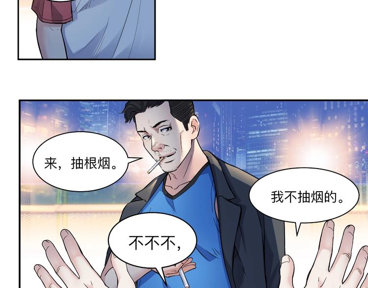 第39话  改写比分！(1/3)-第40话