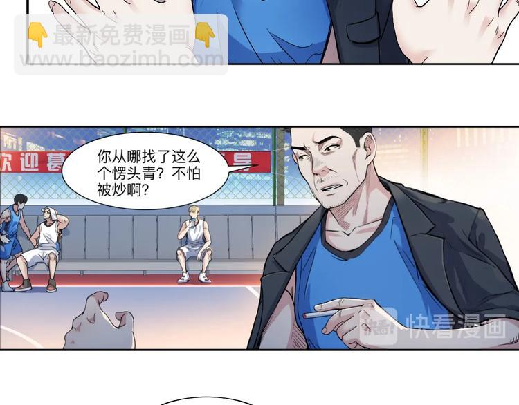 第39话  改写比分！(1/3)-第40话