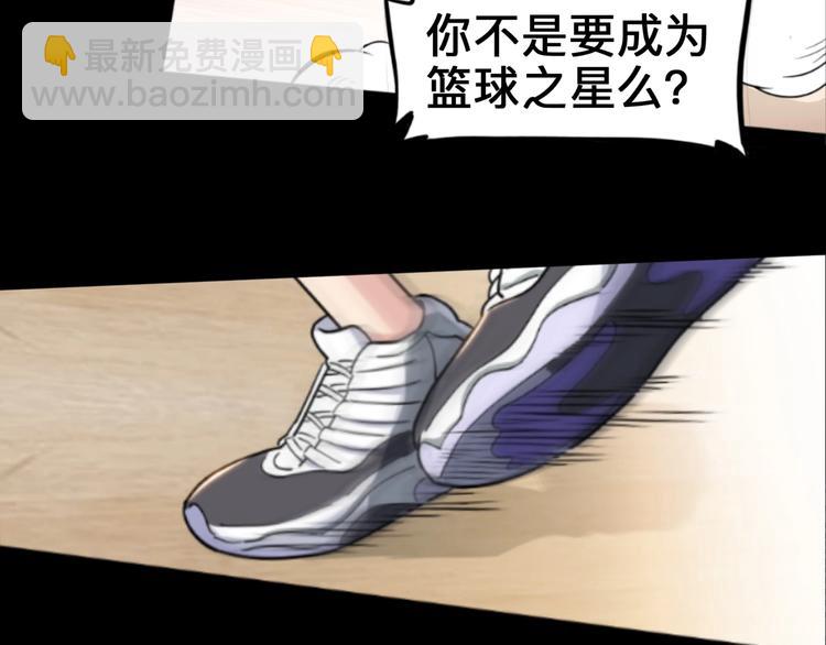 第39话  改写比分！(1/3)-第40话