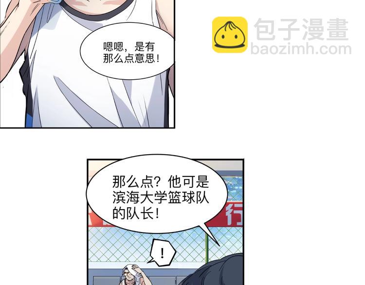 第39话  改写比分！(1/3)-第40话