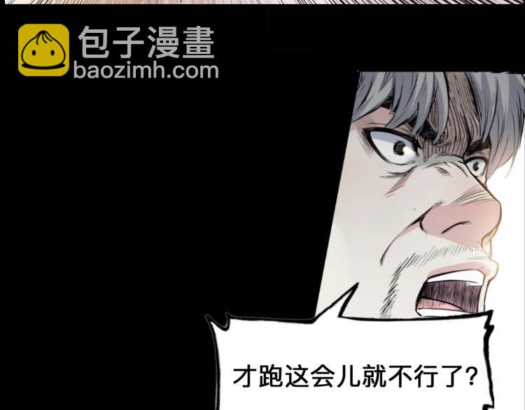 第39话  改写比分！(1/3)-第40话
