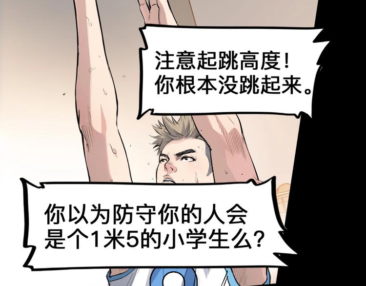 第39话  改写比分！(1/3)-第40话