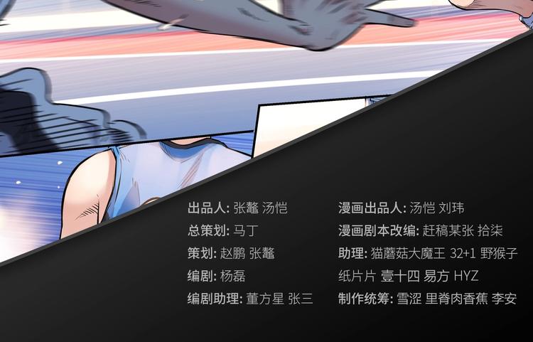 第41话  销售风云(1/3)-第42话
