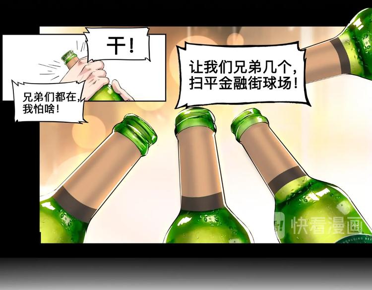 第41话  销售风云(1/3)-第42话