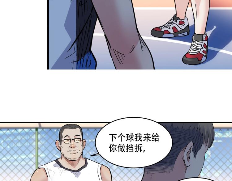 第41话  销售风云(1/3)-第42话