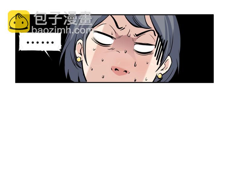 第43话  消失的耿毅(1/4)-第44话