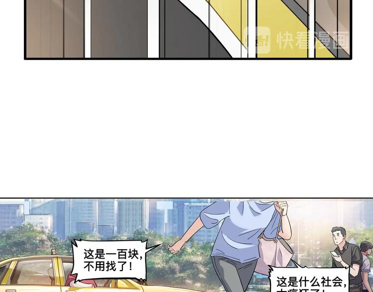 第43话  消失的耿毅(1/4)-第44话