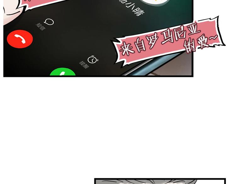 第43话  消失的耿毅(1/4)-第44话