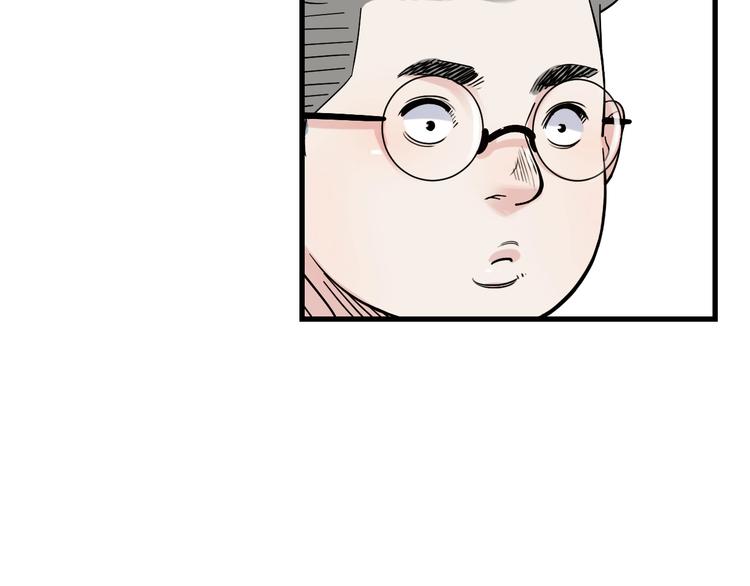 第43话  消失的耿毅(1/4)-第44话