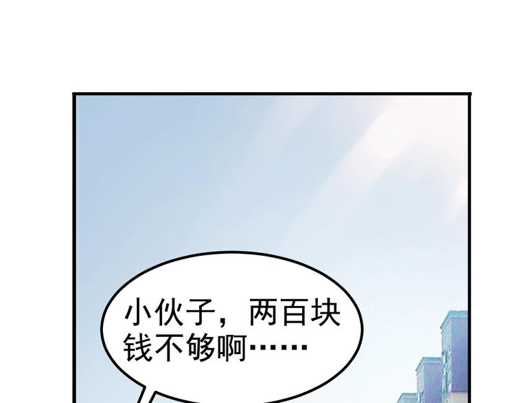 第43话  消失的耿毅(1/4)-第44话