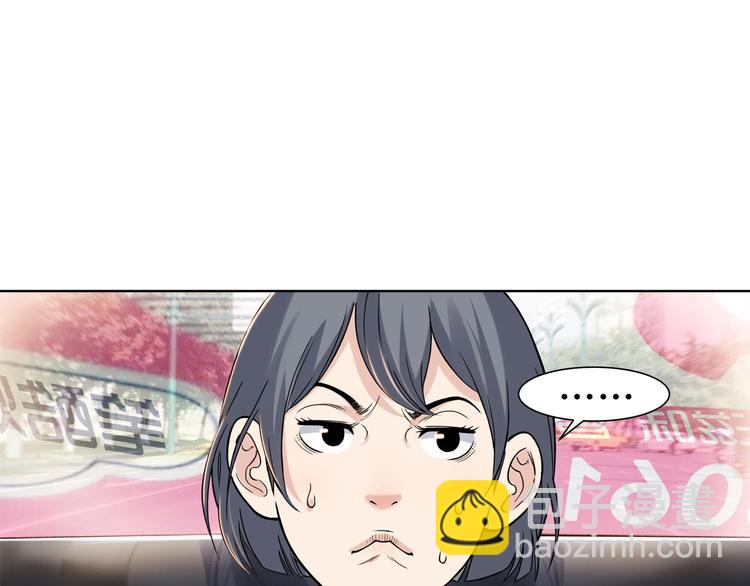 第43话  消失的耿毅(1/4)-第44话