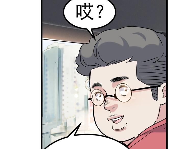 第43话  消失的耿毅(1/4)-第44话