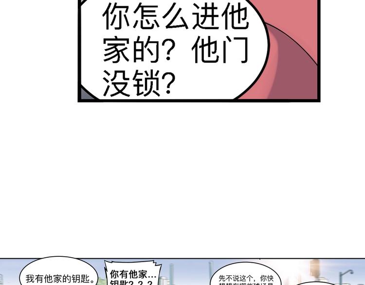 第43话  消失的耿毅(1/4)-第44话