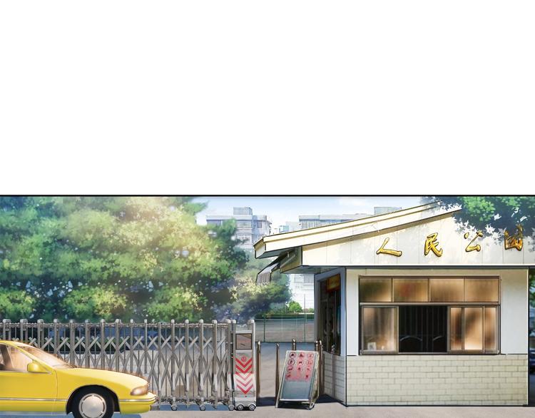 第43话  消失的耿毅(1/4)-第44话