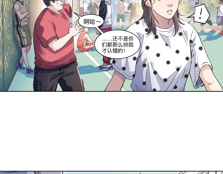 第43话  消失的耿毅(1/4)-第44话
