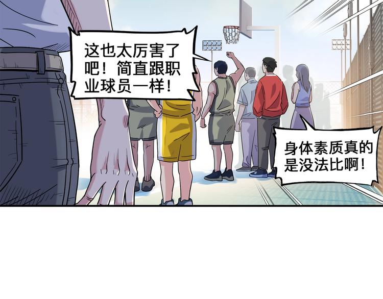 第43话  消失的耿毅(1/4)-第44话