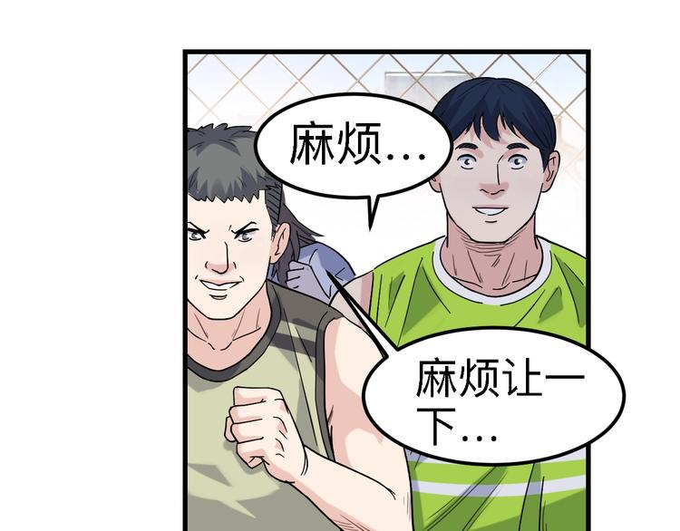 第43话  消失的耿毅(1/4)-第44话