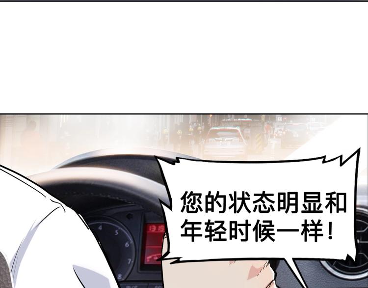 第43话  消失的耿毅(1/4)-第44话