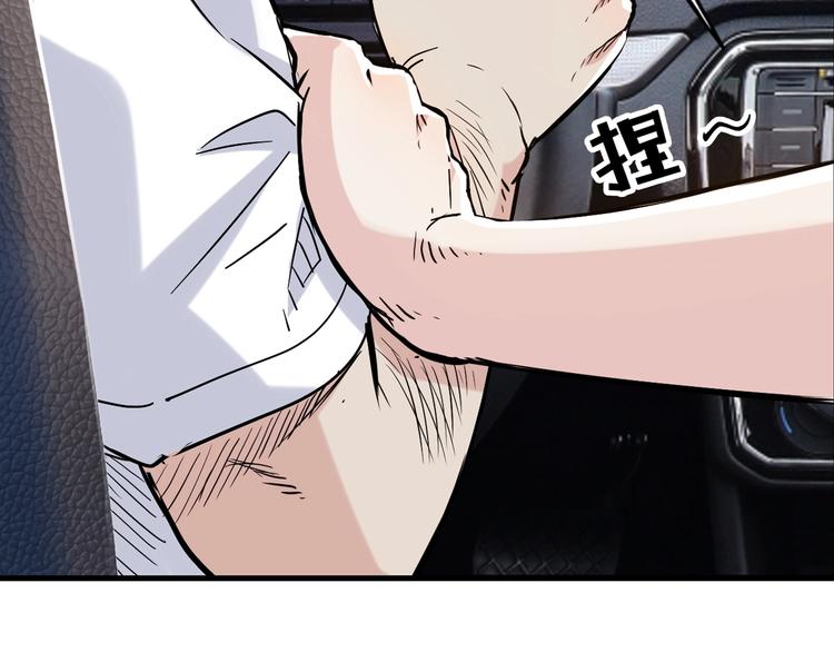 第43话  消失的耿毅(1/4)-第44话
