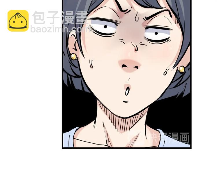 第43话  消失的耿毅(1/4)-第44话