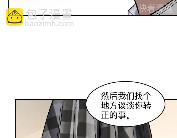 第45话  告白(1/5)-第46话