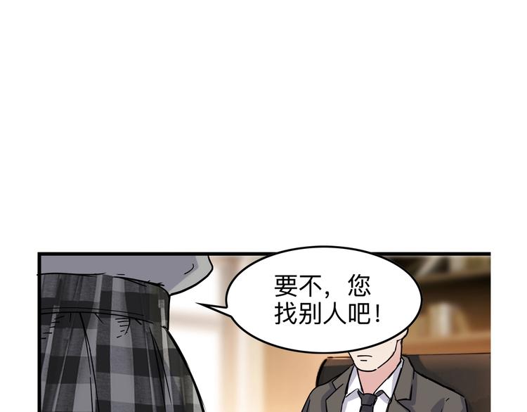 第45话  告白(1/5)-第46话