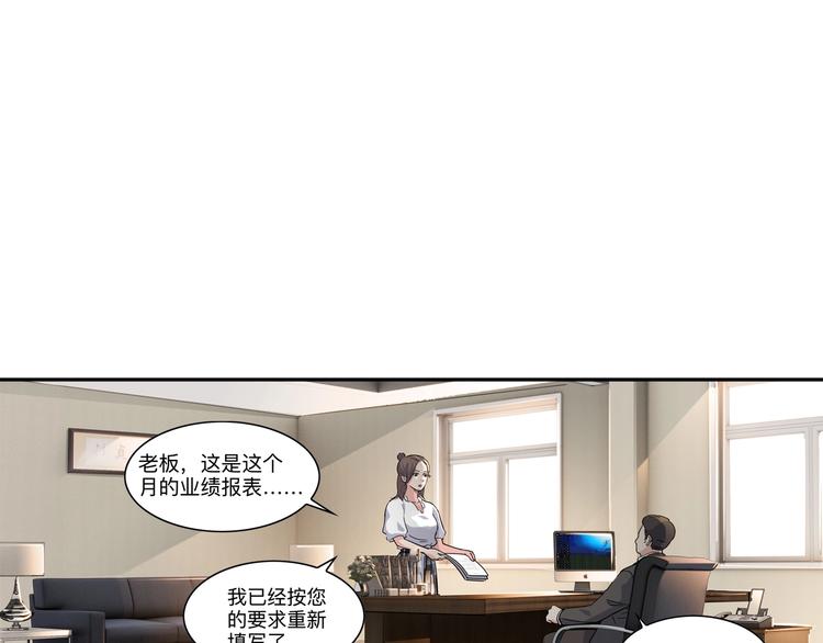第45话  告白(1/5)-第46话