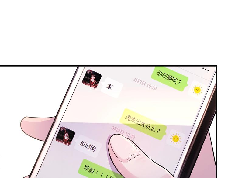 第45话  告白(1/5)-第46话