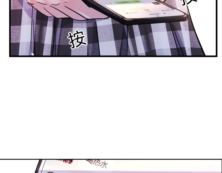 第45话  告白(1/5)-第46话