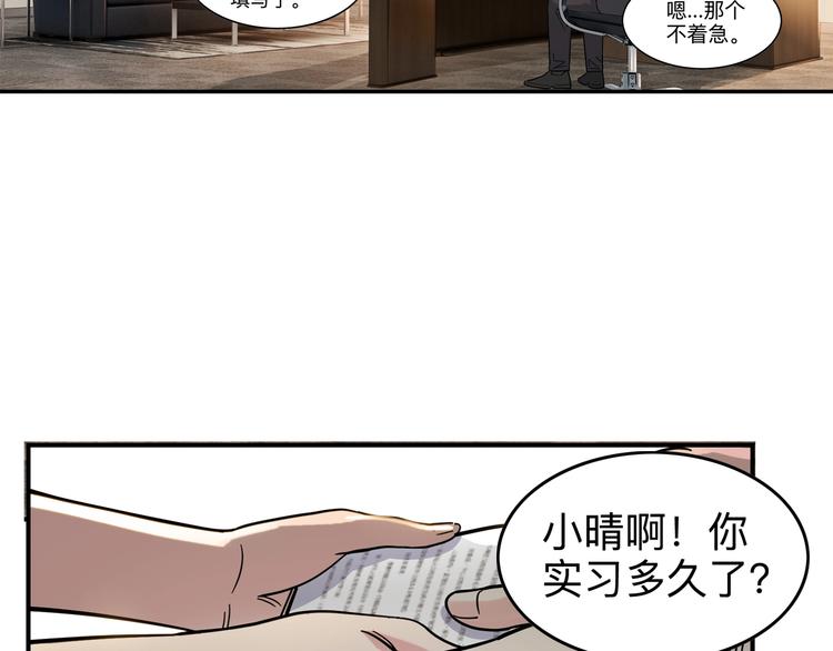 第45话  告白(1/5)-第46话