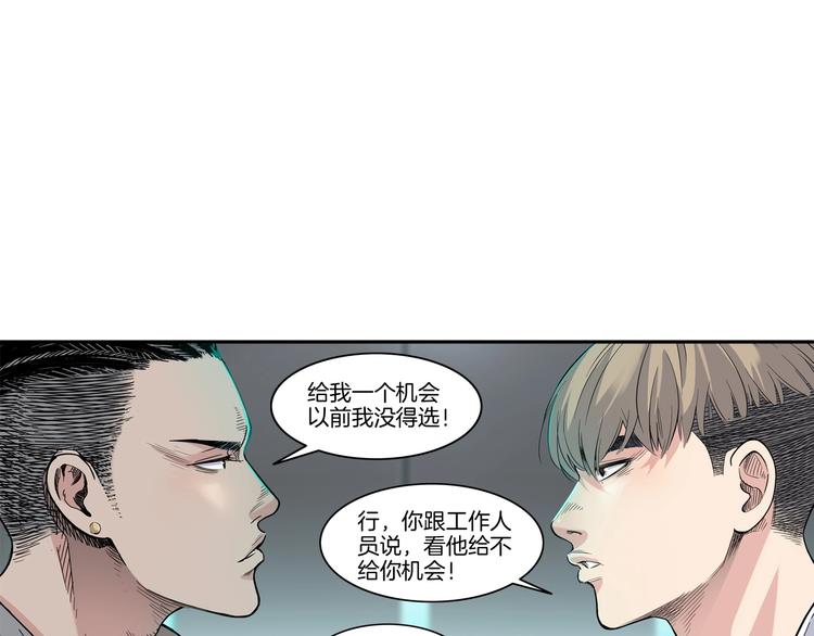 第47话  竞争(1/5)-第48话