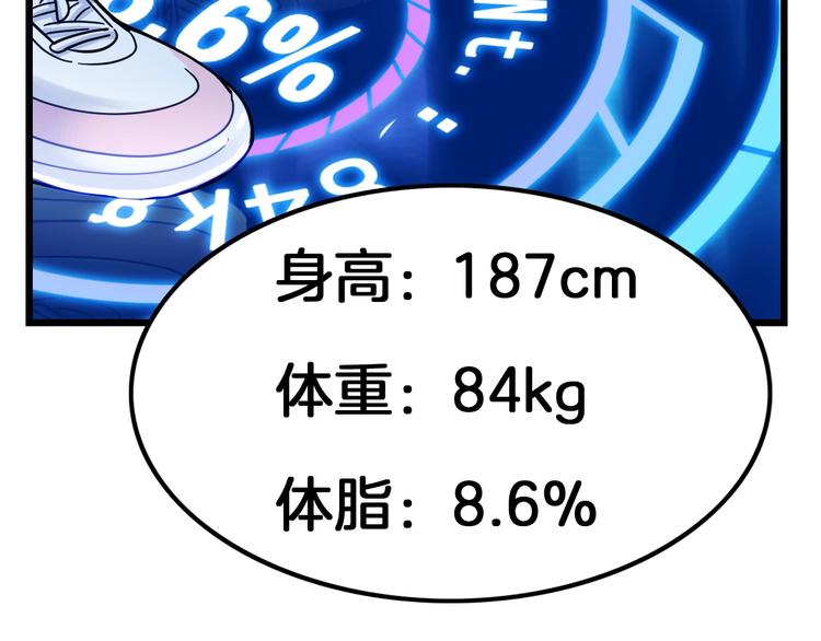 第47话  竞争(1/5)-第48话