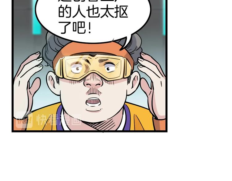 第47话  竞争(1/5)-第48话