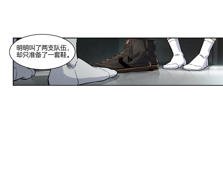 第47话  竞争(1/5)-第48话