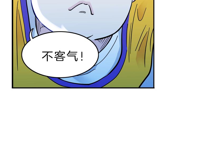 第49话  末日魅影(1/3)-第50话