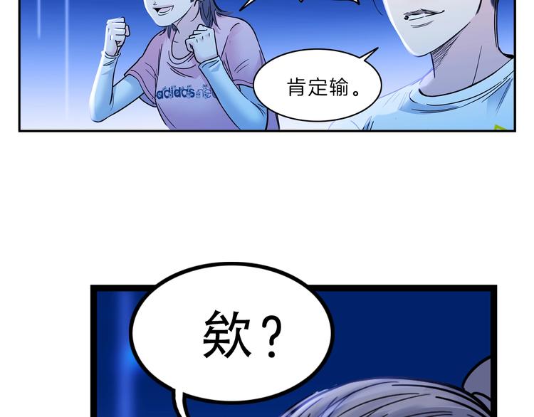 第49话  末日魅影(1/3)-第50话