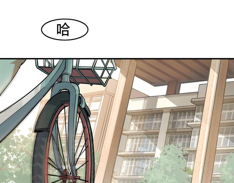第5话  逐出师门(1/2)-第6话
